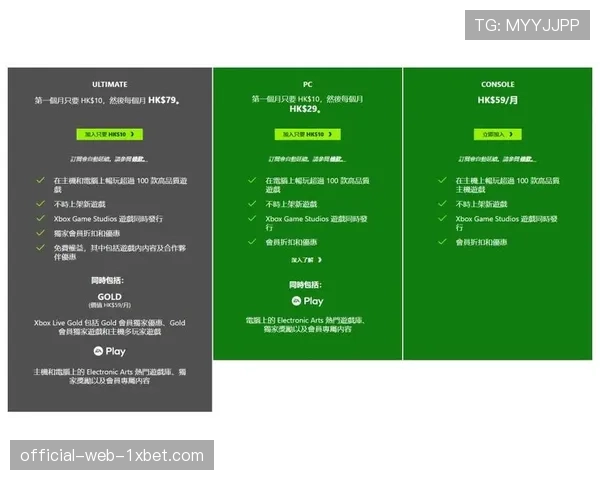 订阅制观赛模式逐步普及 稳定收入支撑内容持续生产